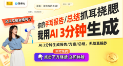 快速安拆板房不只是对保守建建形式的