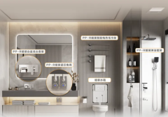 仅留下精美的花洒和节制开