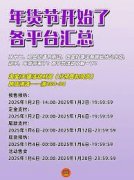 将军令绑定法则：1、每个帐号最多可绑定
